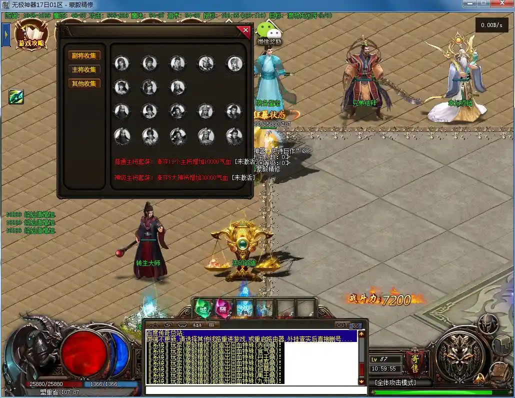 QQ图片20230217105959.webp