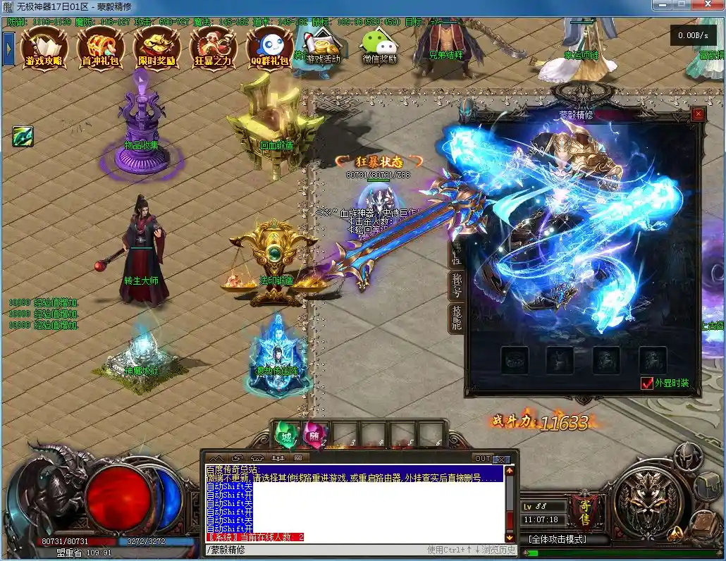 QQ图片20230217110722.webp