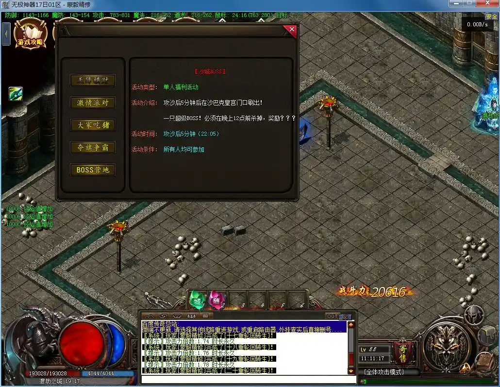 QQ图片20230217111121.webp