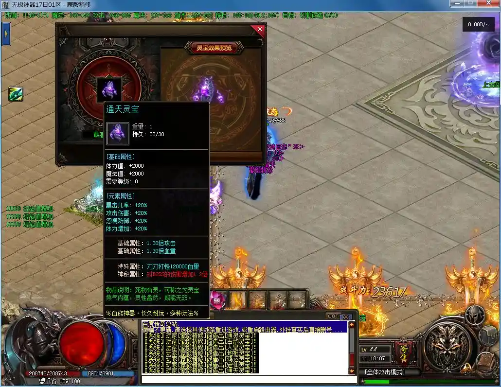 QQ图片20230217111820.webp