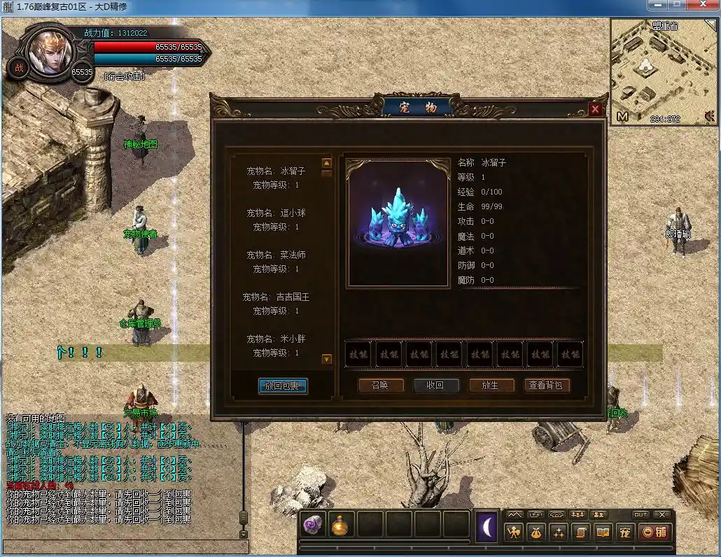 QQ图片20230221153208.webp
