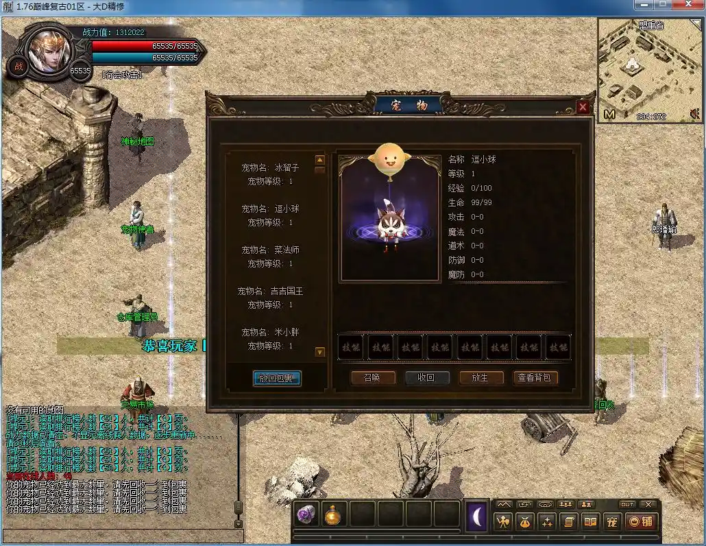 QQ图片20230221153216.webp