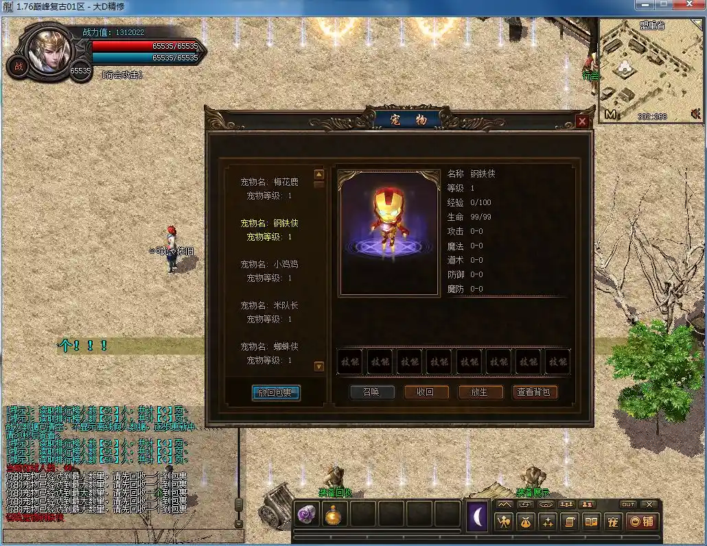 QQ图片20230221153337.webp