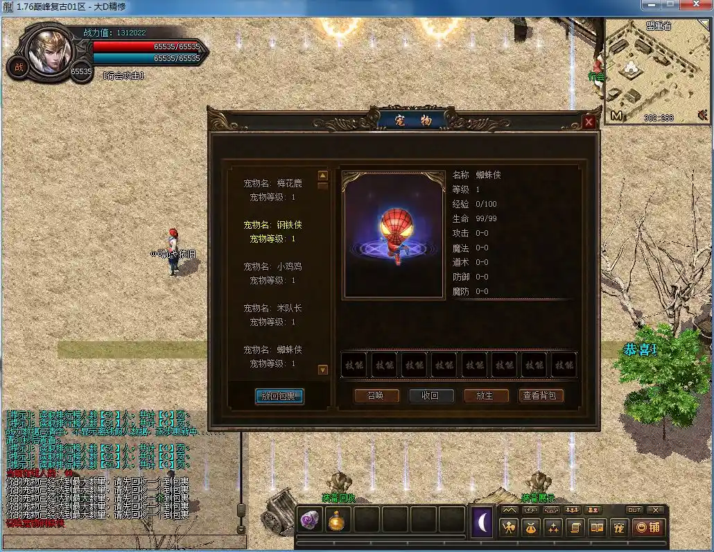 QQ图片20230221153353.webp