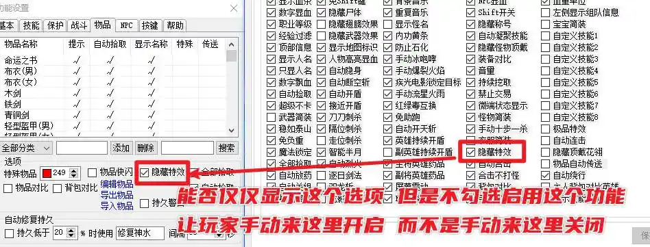 Snipaste_2023-02-23_15-28-19.webp
