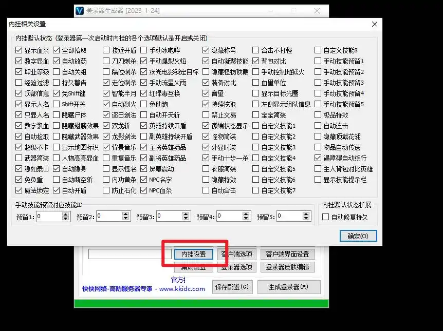 Snipaste_2023-02-23_15-34-51.webp