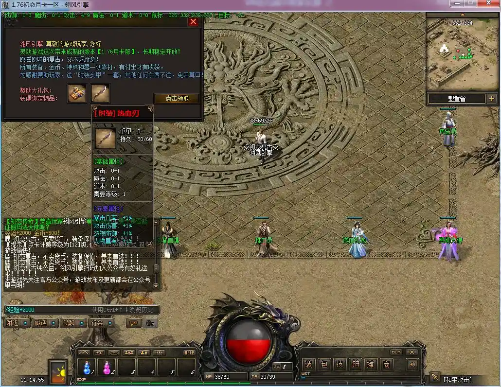 QQ图片20230226111503.webp