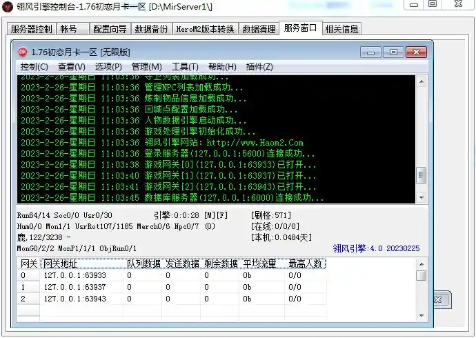 QQ图片20230226110414.webp