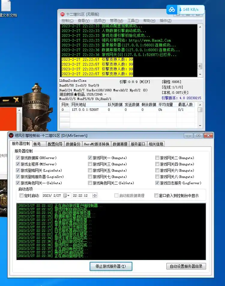 QQ截图20230227223043.webp