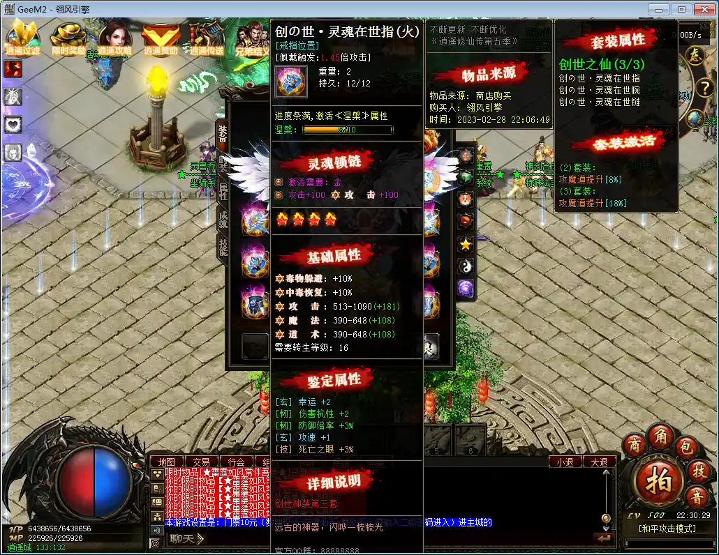 QQ截图20230228223031.webp