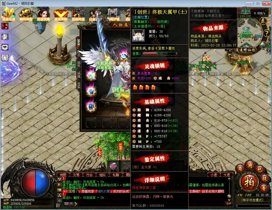 QQ截图20230228223209.webp
