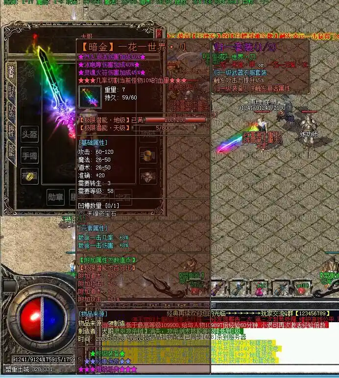 QQ图片20230301142358.webp