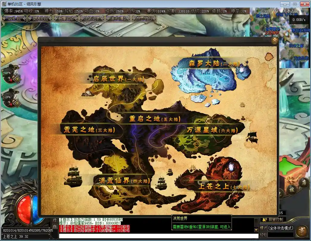 QQ截图20230302000117.webp