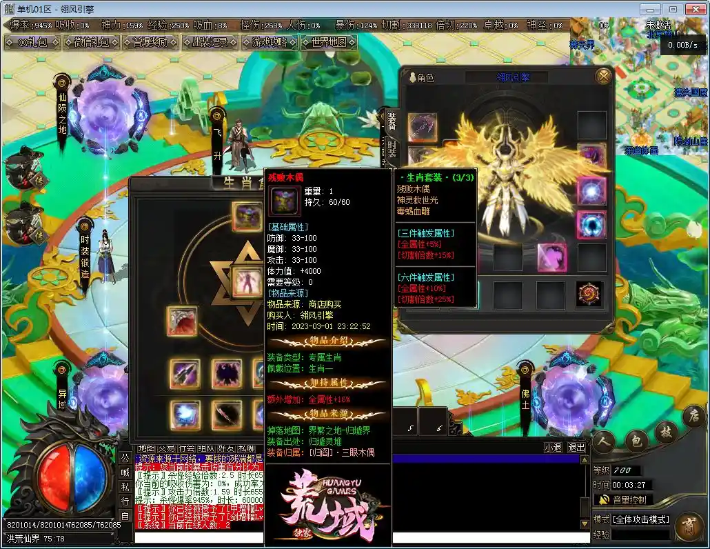 QQ截图20230302000330.webp