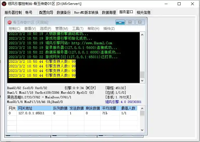 微信截图_20230302105949.webp