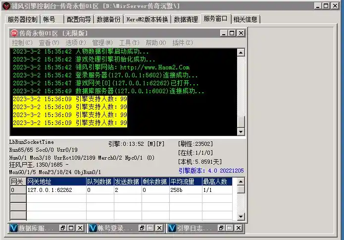 QQ图片20230302154948.webp