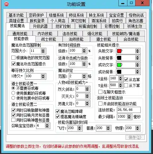 BUG.webp