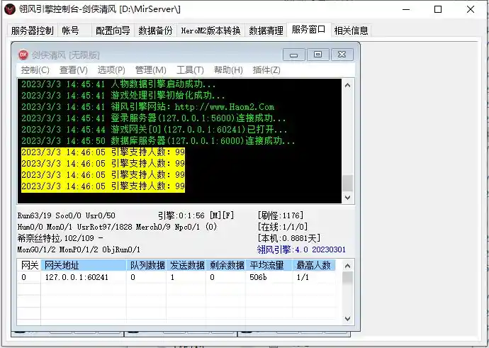 微信截图_20230303144739.webp