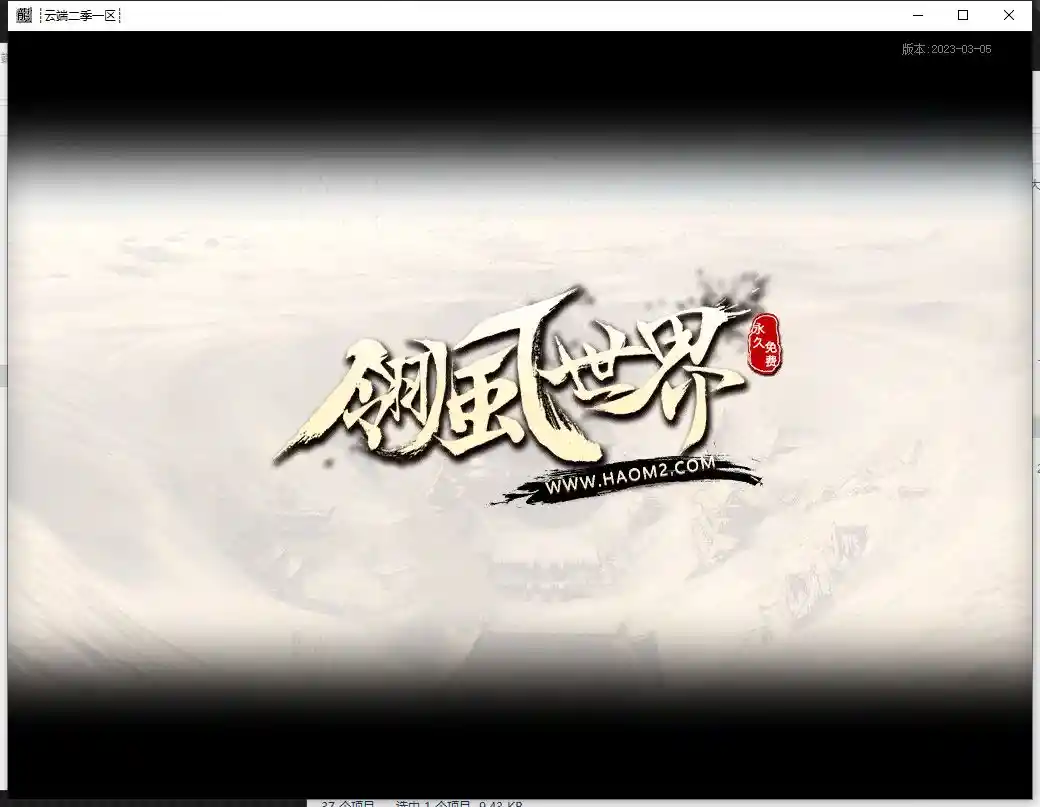 微信截图_20230305115501.webp