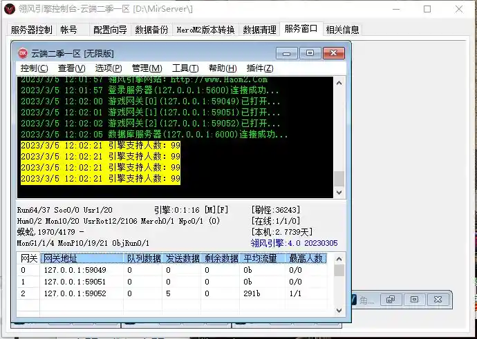 微信截图_20230305120317.webp
