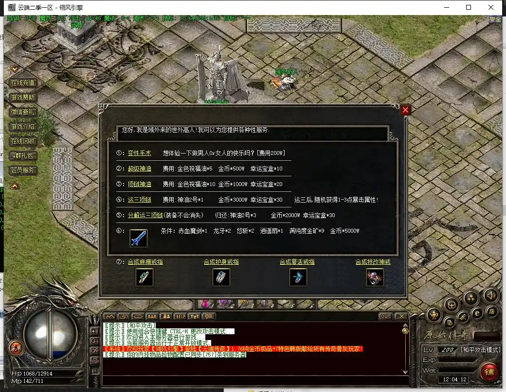 微信截图_20230305120413.webp
