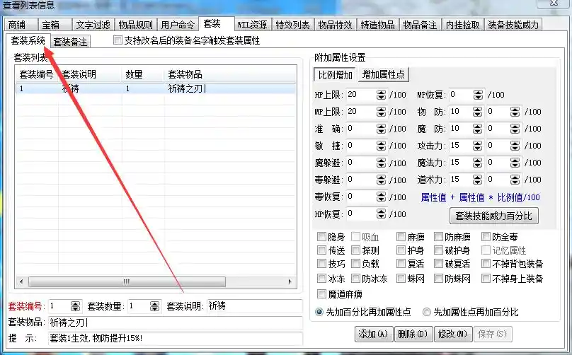 QQ截图20230306143048.webp