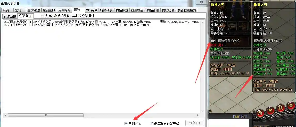 QQ截图20230306143348.webp