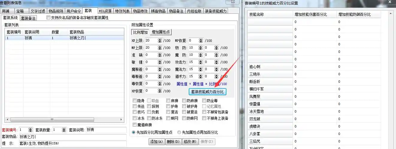 QQ截图20230306142957.webp