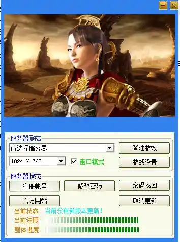 gom专用