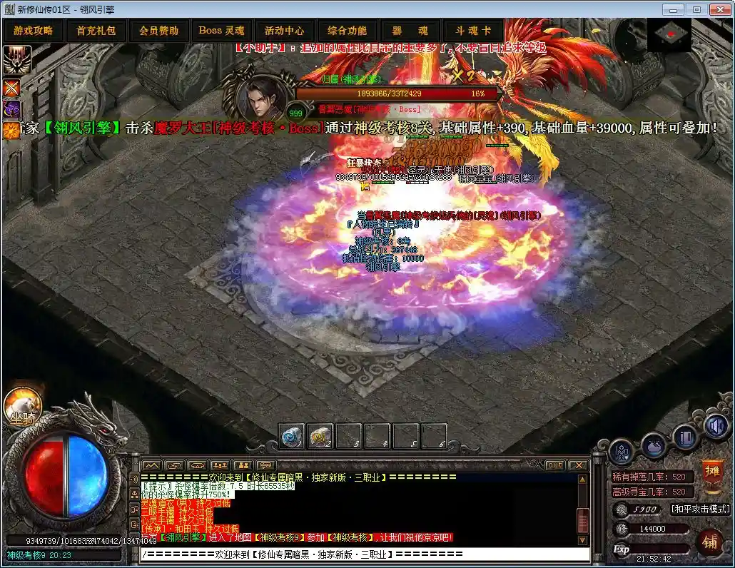 QQ截图20230307215247.webp