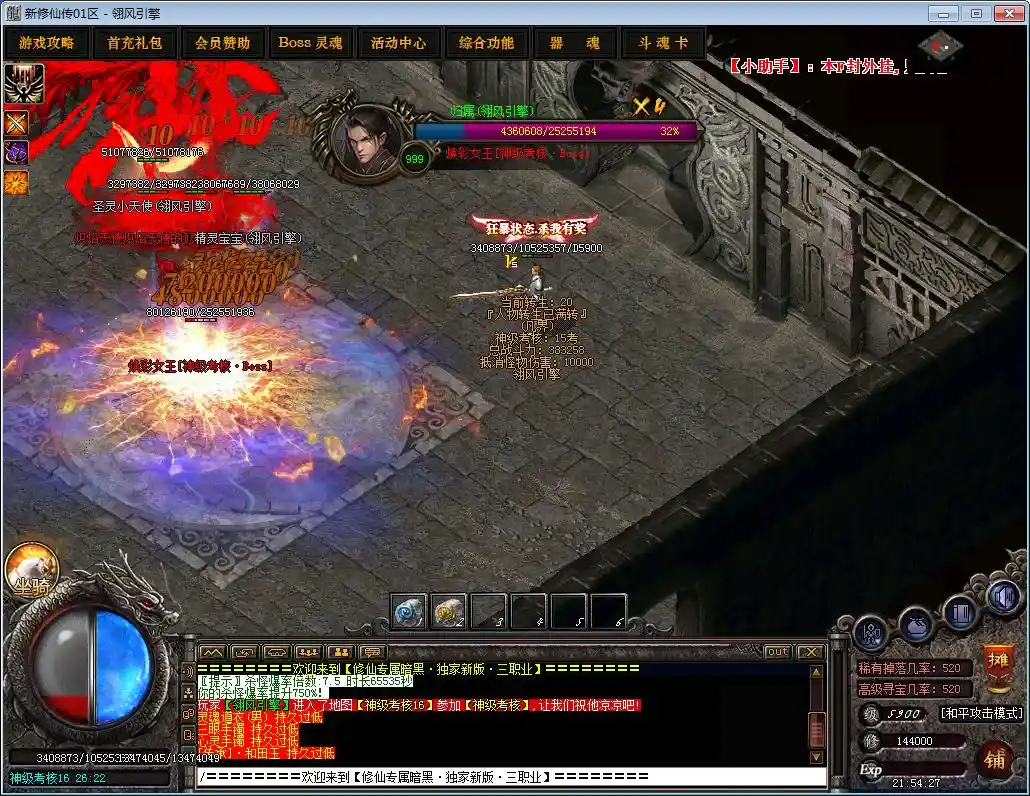 QQ截图20230307215429.webp