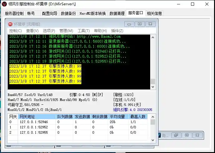微信截图_20230308171601.webp
