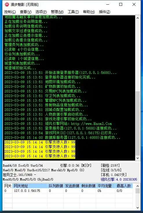 QQ图片20230309151450.webp