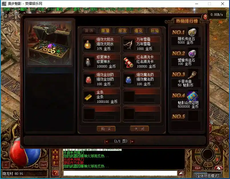 QQ图片20230309153059.webp
