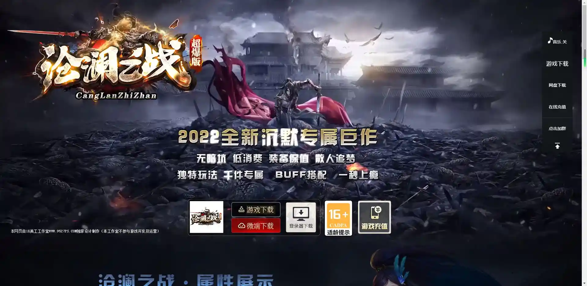 微信截图_20230309164635.webp