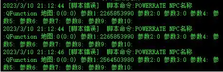 QQ图片20230310211316.webp