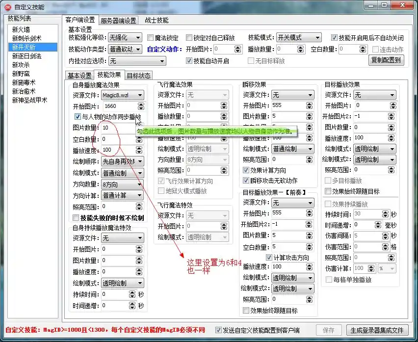 搜狗截图20230310172448.webp