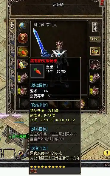 QQ图片20230311004604.webp