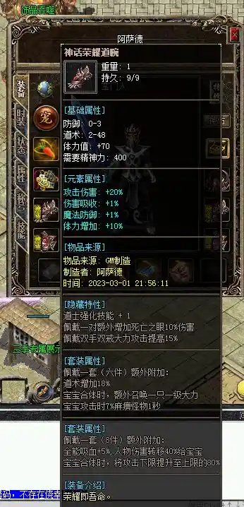 QQ图片20230311004613.webp