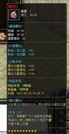 QQ图片20230311004624.webp