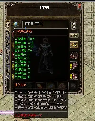 QQ图片20230311004634.webp