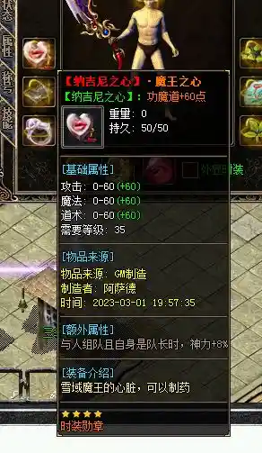 QQ图片20230311004656.webp
