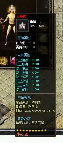 QQ图片20230311004706.webp