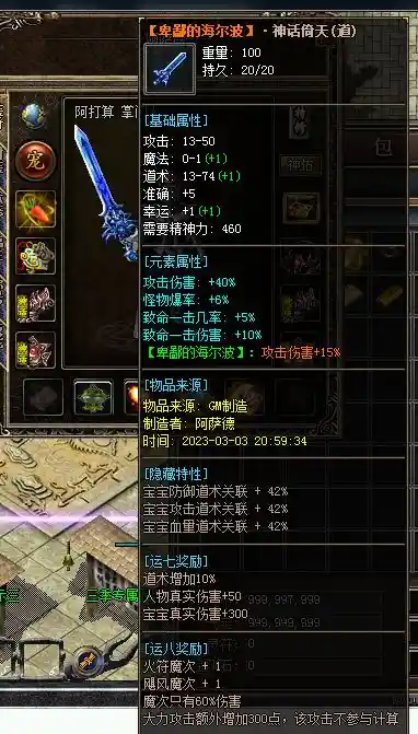 QQ图片20230311005402.webp
