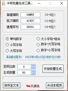 TMRKS3]CA5(W@JY8[SE26M8.webp
