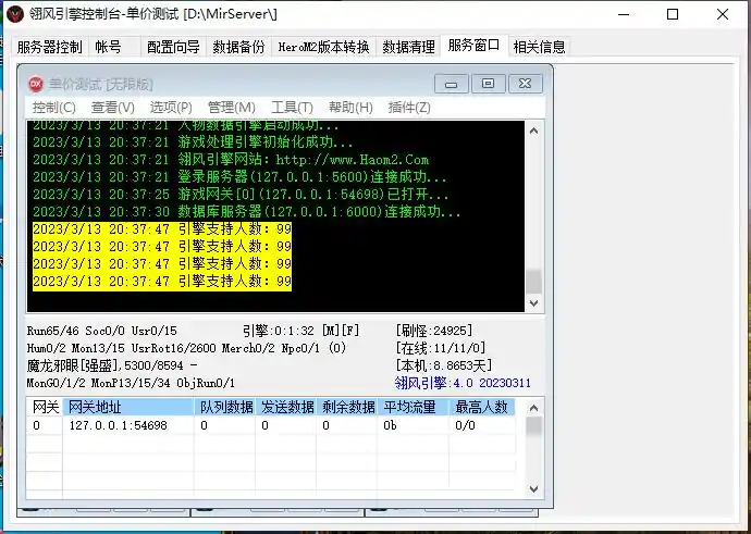 微信截图_20230313203855.webp