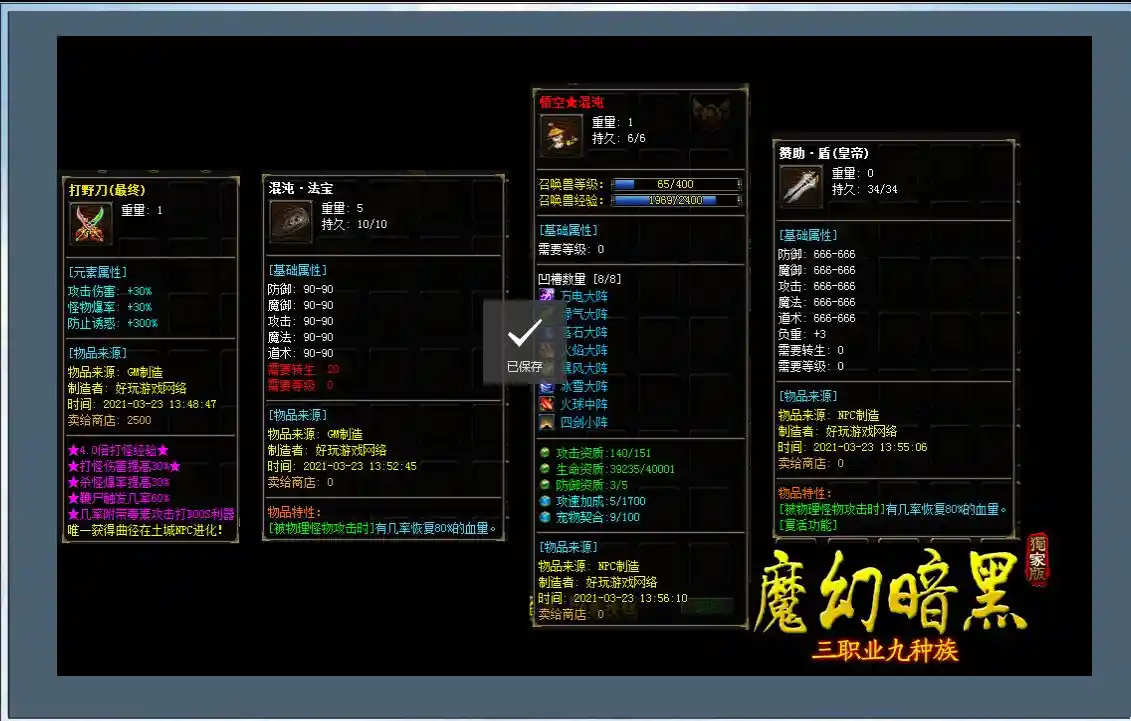微信截图_20230313204515.webp