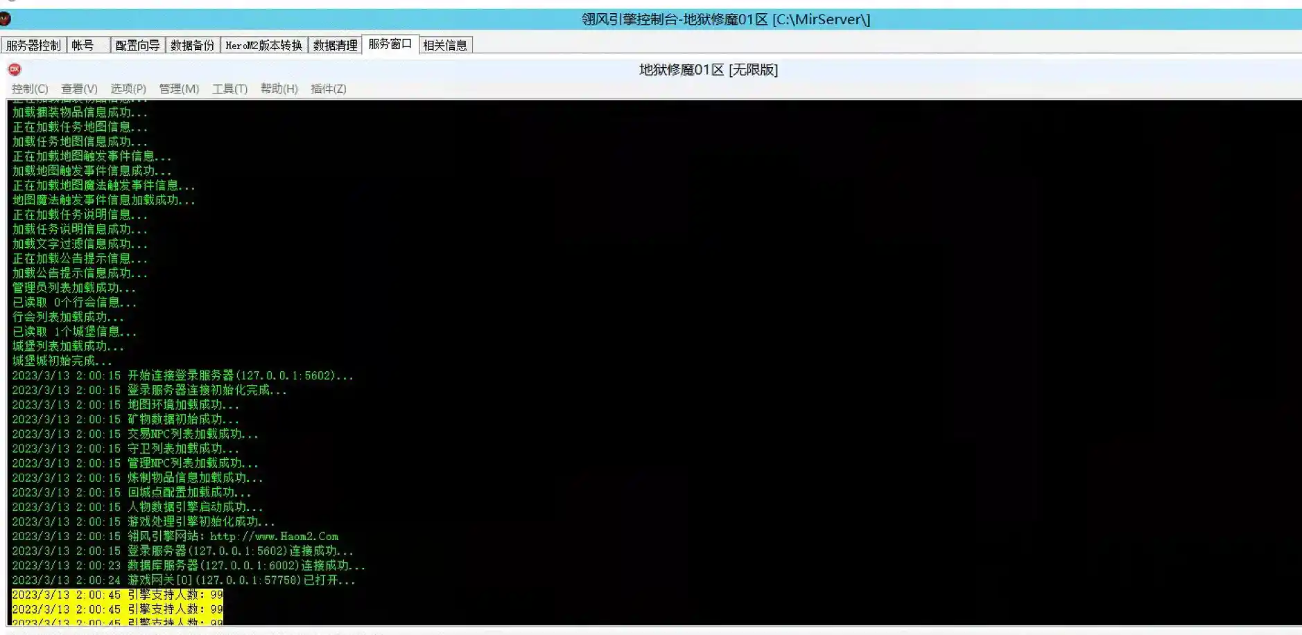 微信图片_202303132327518.webp