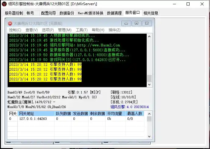 微信截图_20230314152128.webp