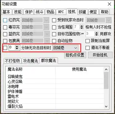 QQ截图20230318172358.webp